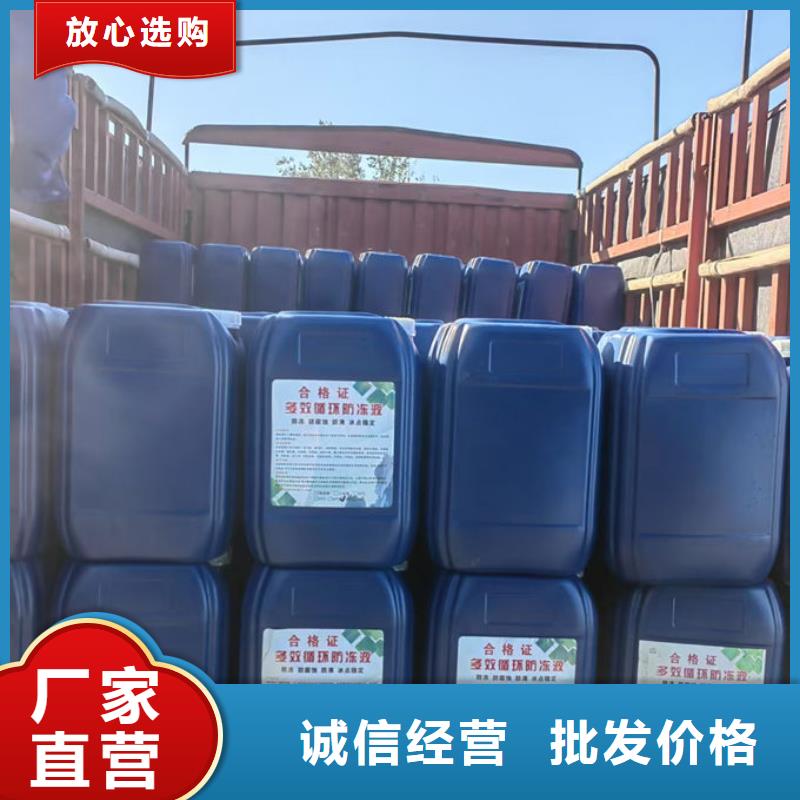空气能设备防冻液现货齐全售后无忧好货直销