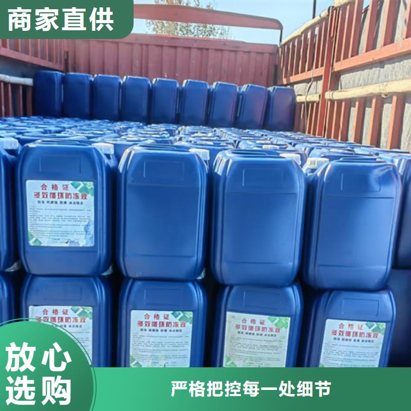 国标防冻液精品优选