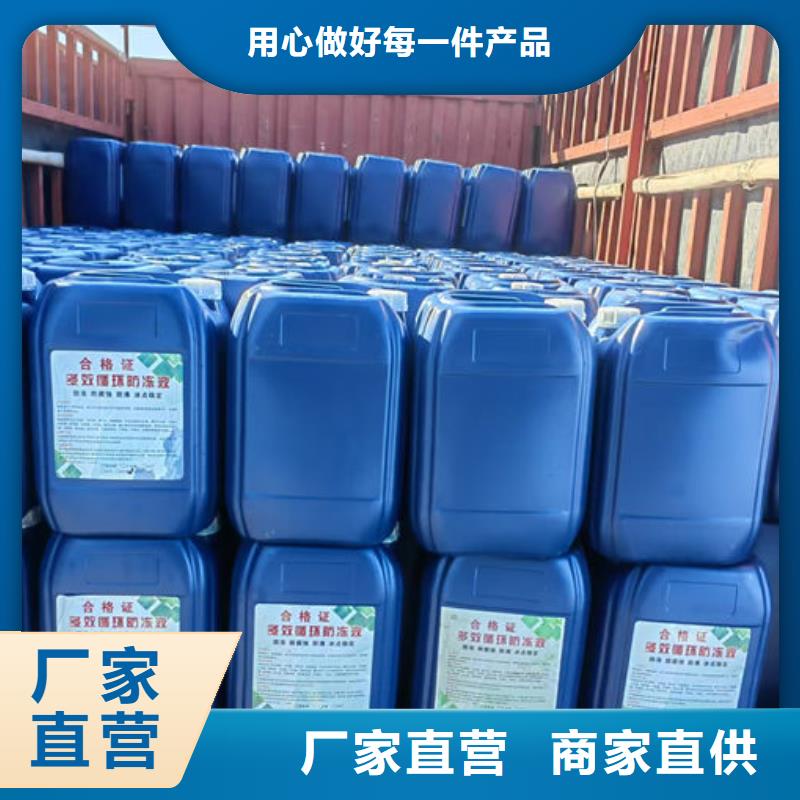 SM-106A铁路防冻液每个细节都严格把关批发国标空气能防冻液