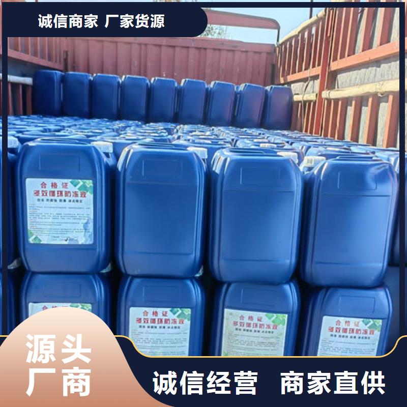 冷却水防冻液精选优质材料