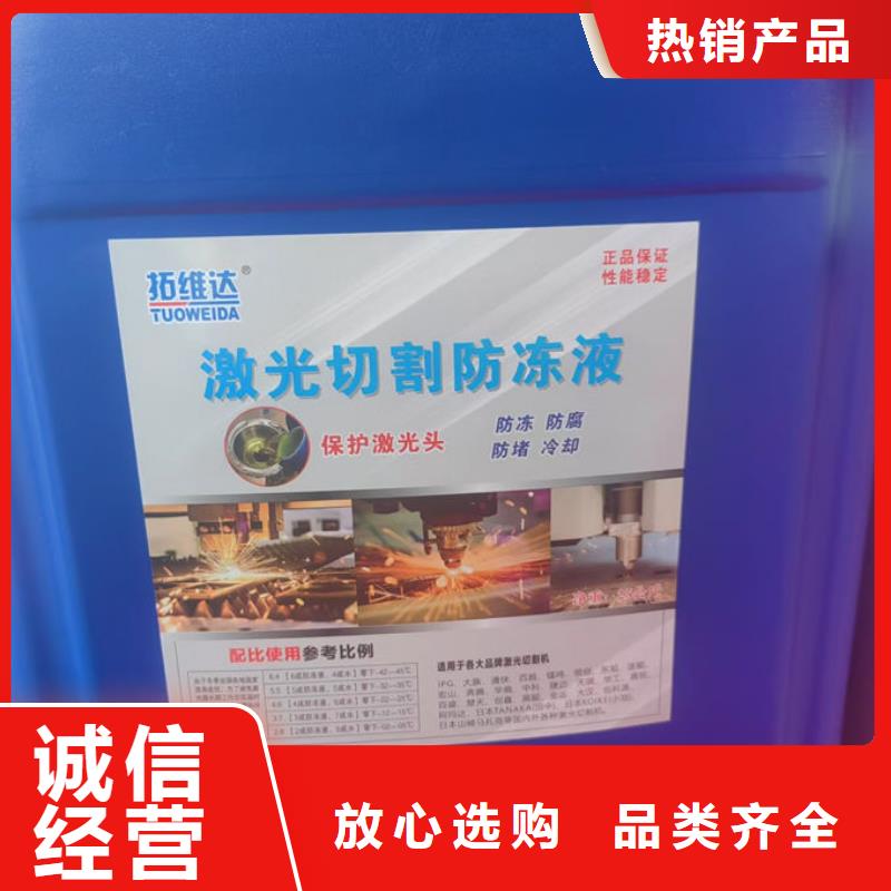 浩北铁路运煤防冻液定做大量现货国标防冻剂