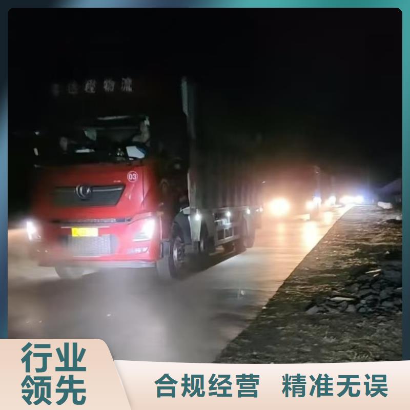 淮安到猪运输周到细致