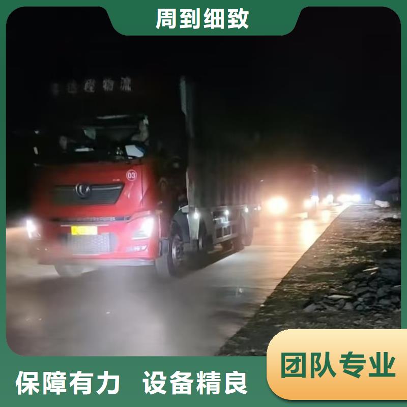 苏州到农牧运输合作广泛