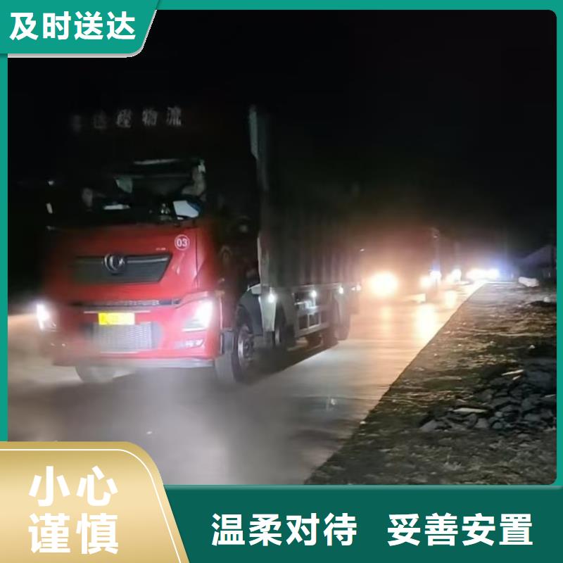 宿迁到生猪空调车运输行业领先