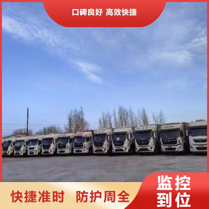 宿迁市泗洪到散装料专用车全程呵护