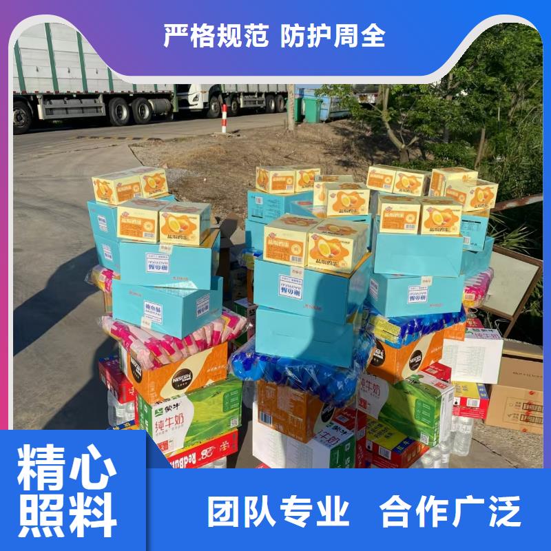 宿迁到散装料专用车支持到付