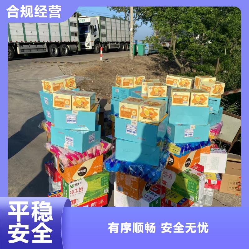 宿迁到活禽运输线上可查