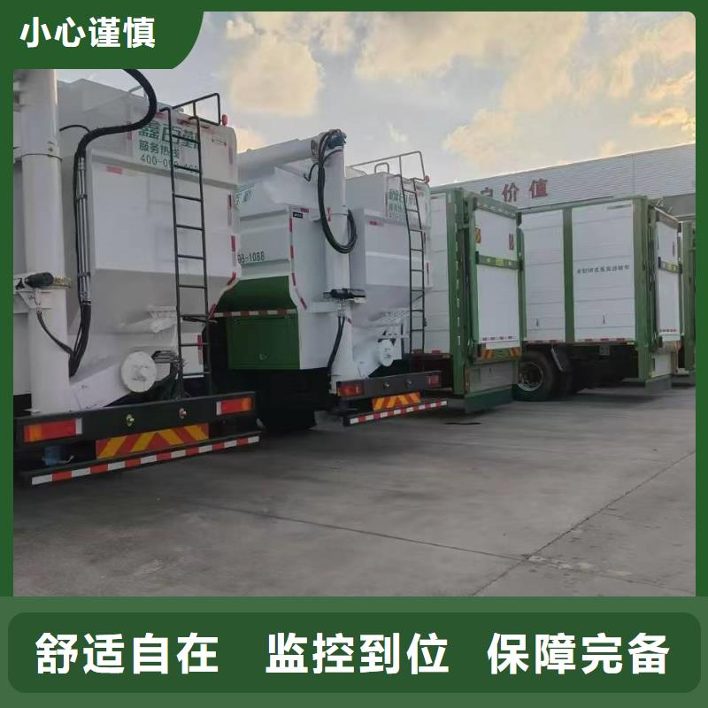 宿迁市泗阳到猪笼车运输放心省心