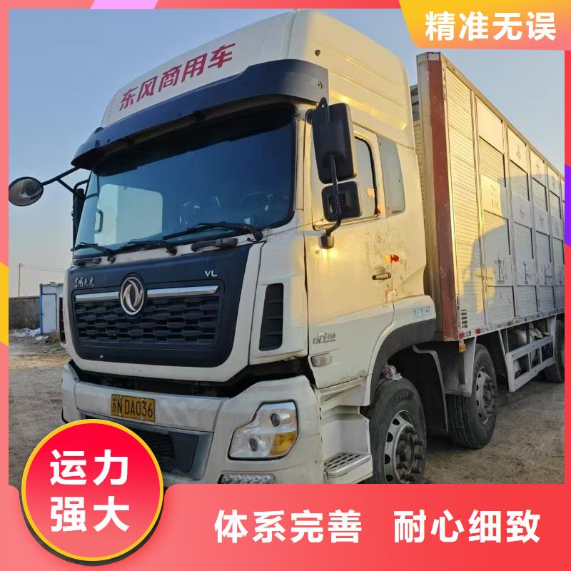 苏州到农牧运输合作广泛