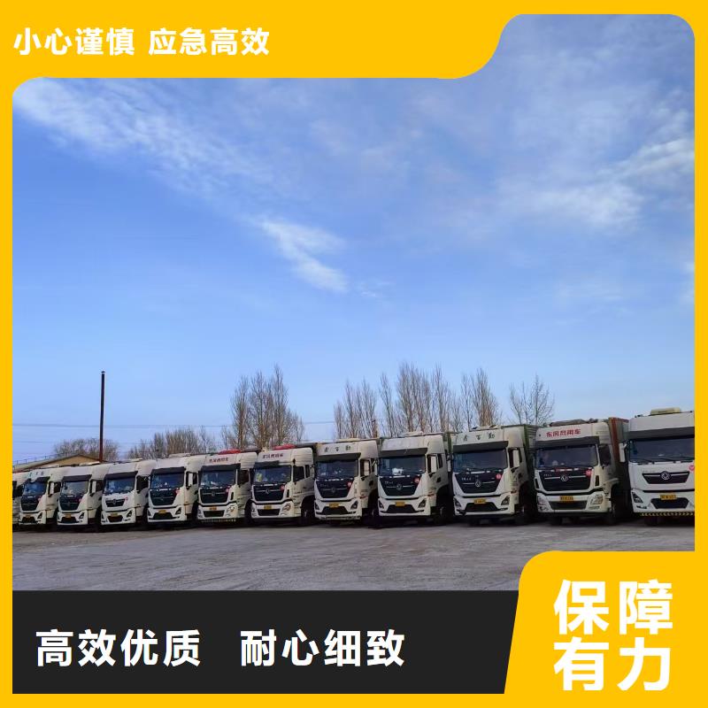 苏州到农牧运输合作广泛