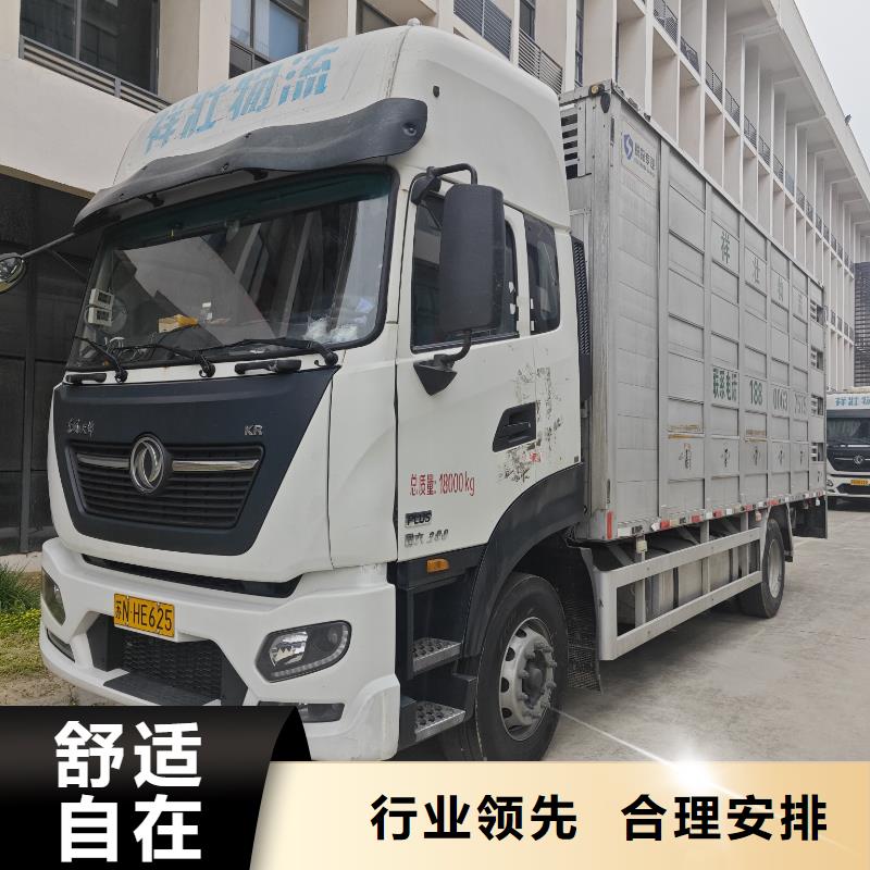 宿迁市泗阳到羊运输顺畅
