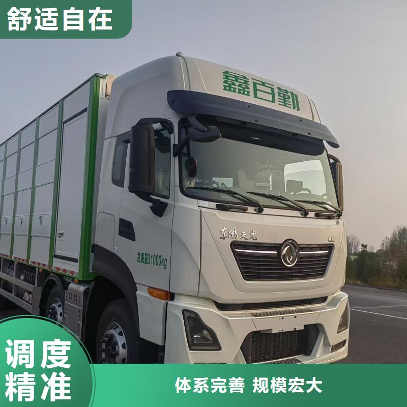 宿迁到猪笼车运输不倒车
