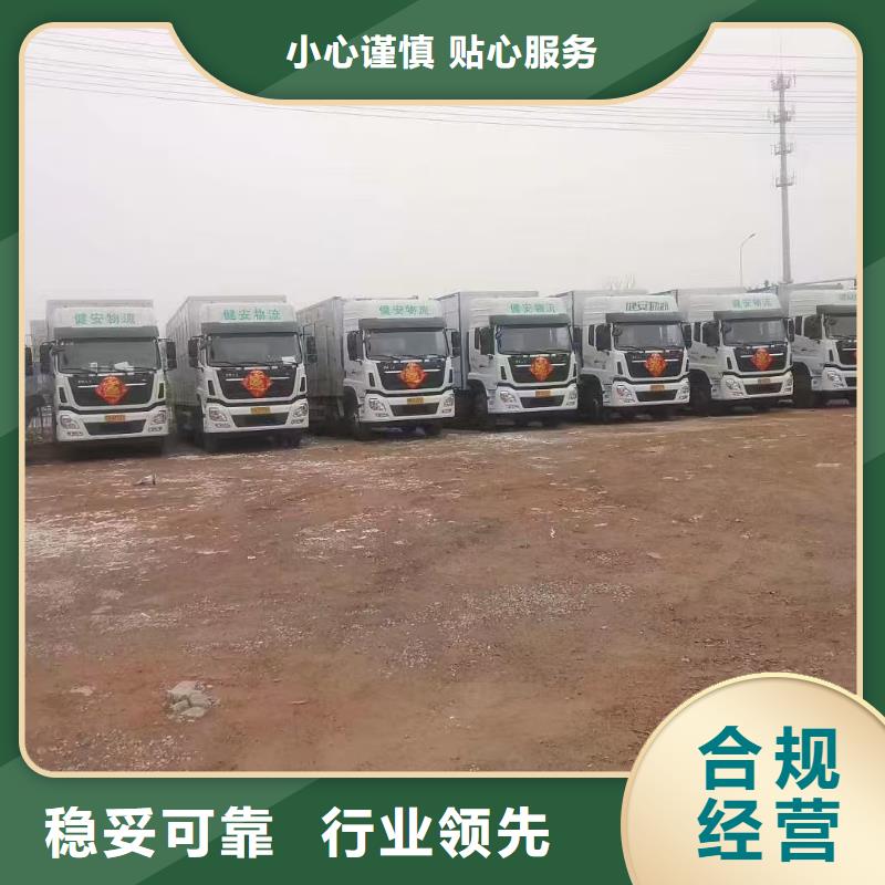 绍兴到畜禽运输信誉卓著