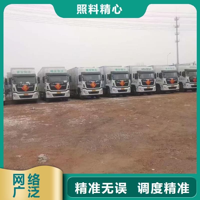 宿迁市沭阳到牛运输专用车保障