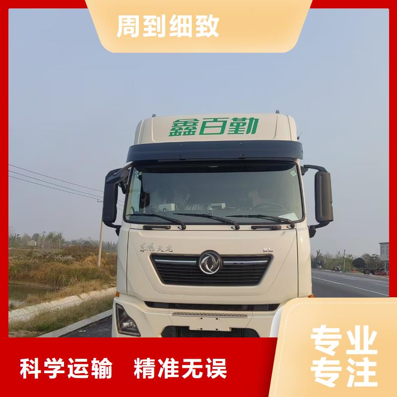 滨州到恒温车运输资金充裕