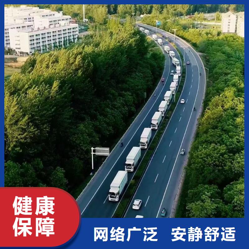 衢州到猪笼车运输保障