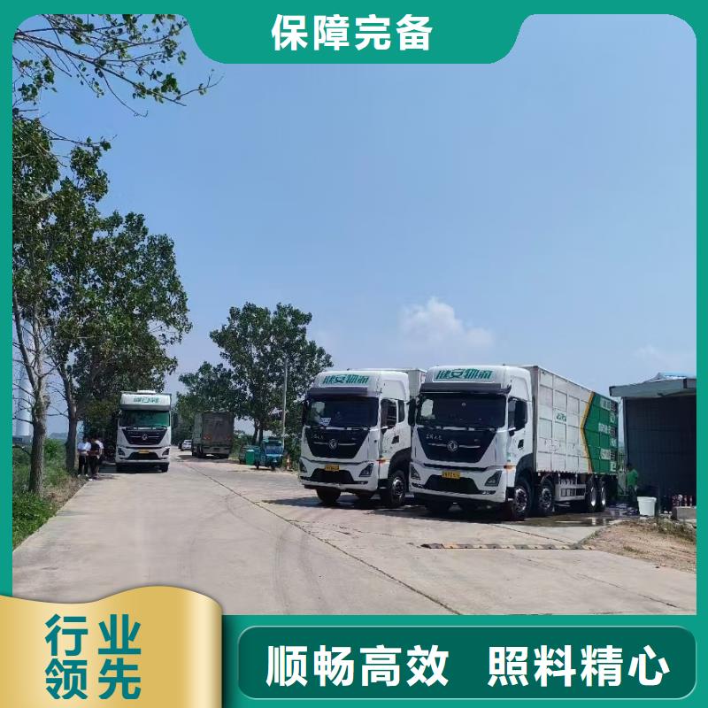 宿迁到散装料专用车保障完备