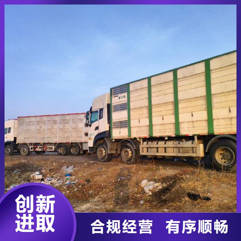苏州到农牧运输合作广泛