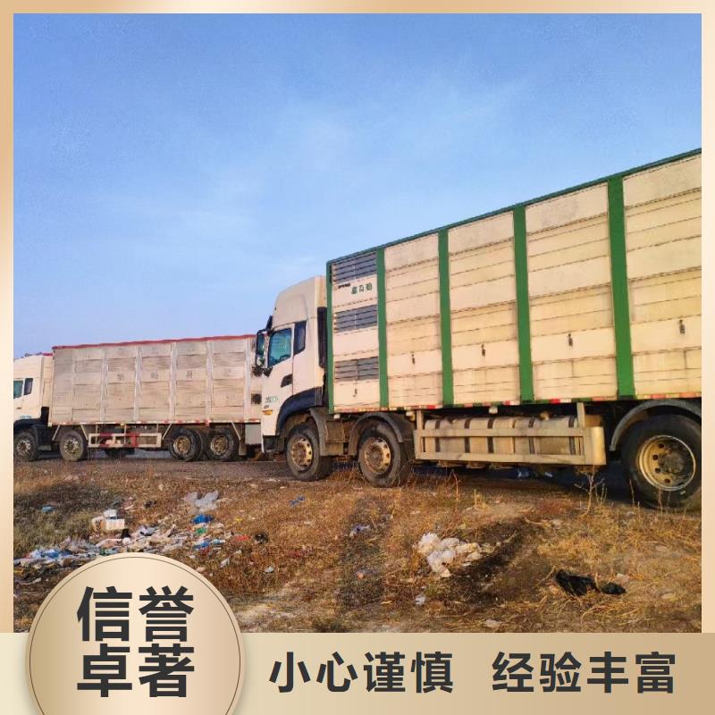 苏州到猪笼车物流运力强大
