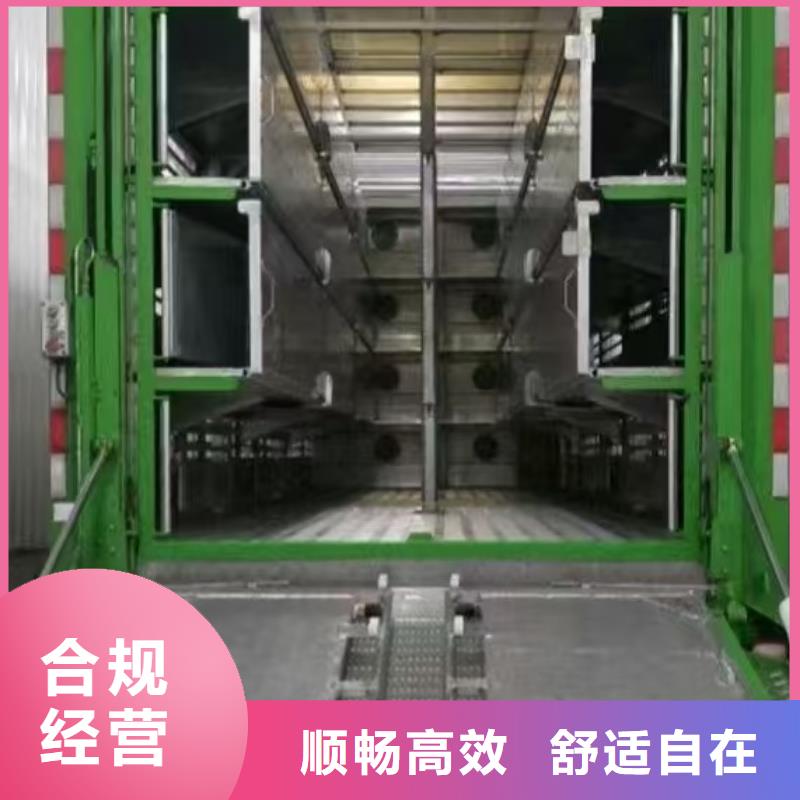 苏州到农牧运输合作广泛