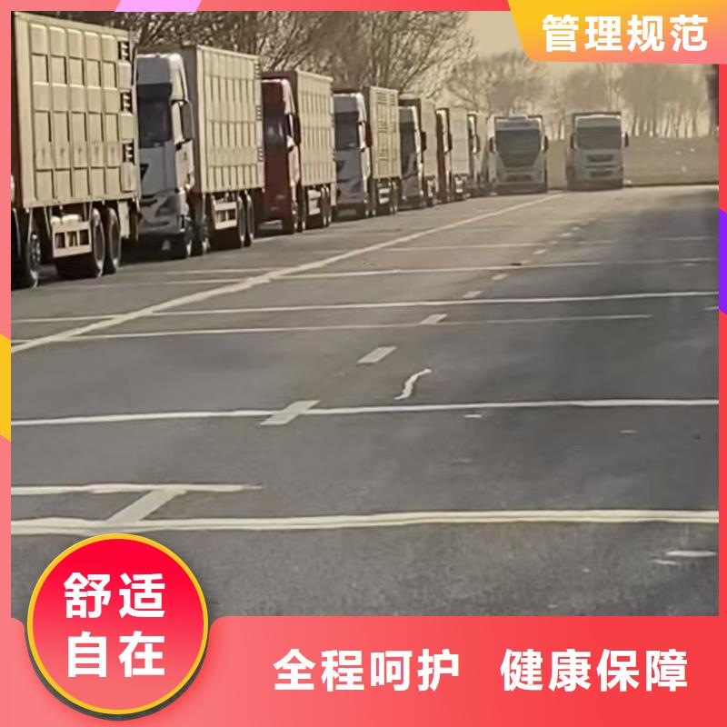 常州到畜禽运输优质