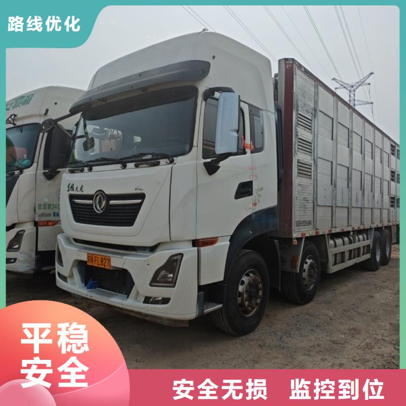 宿迁市沭阳到生猪恒温车运输路线优化
