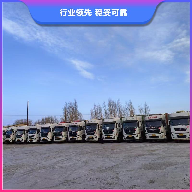 宿迁到畜禽运输资质齐全
