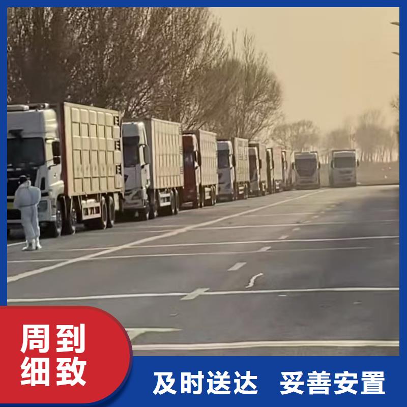 苏州到农牧运输合作广泛