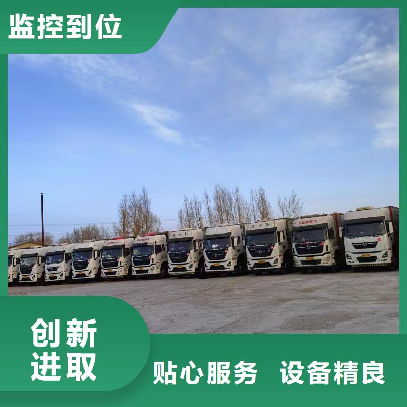 滨州到恒温车运输资金充裕