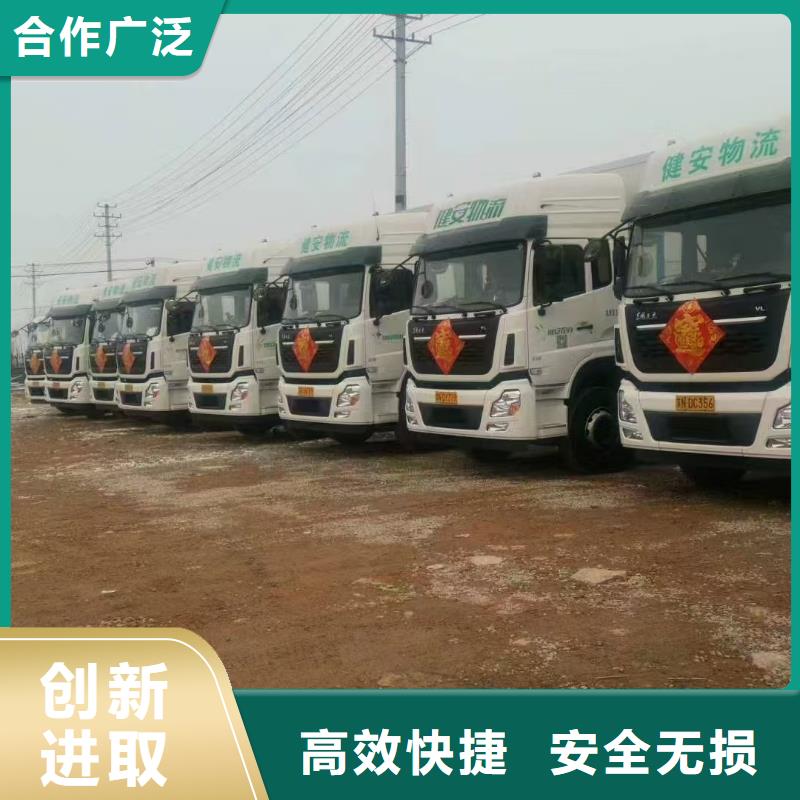宿迁到散装料专用车保障完备