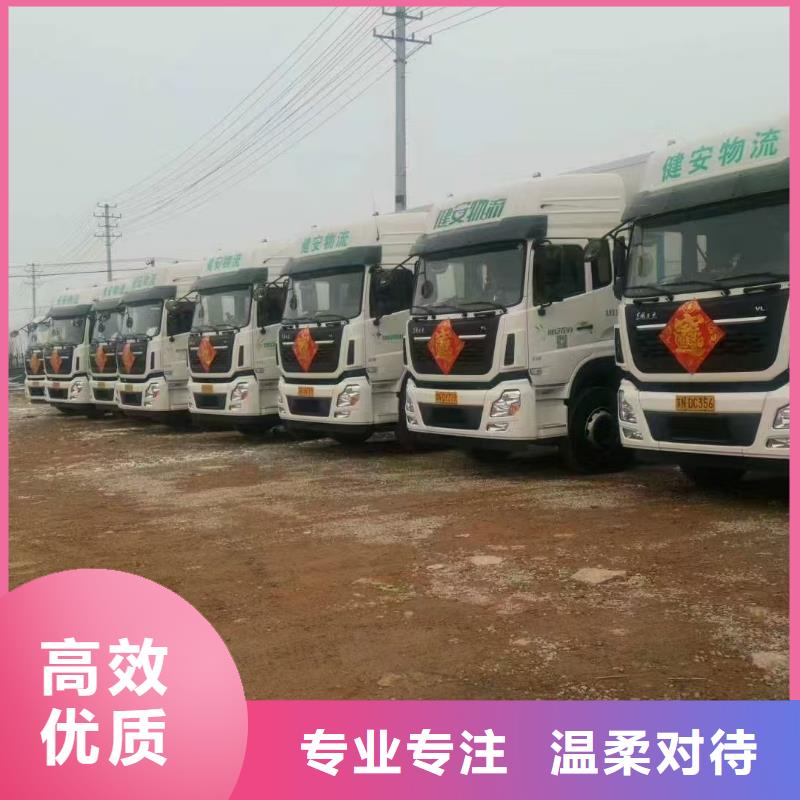 宿迁市泗阳到生猪运输服务优质