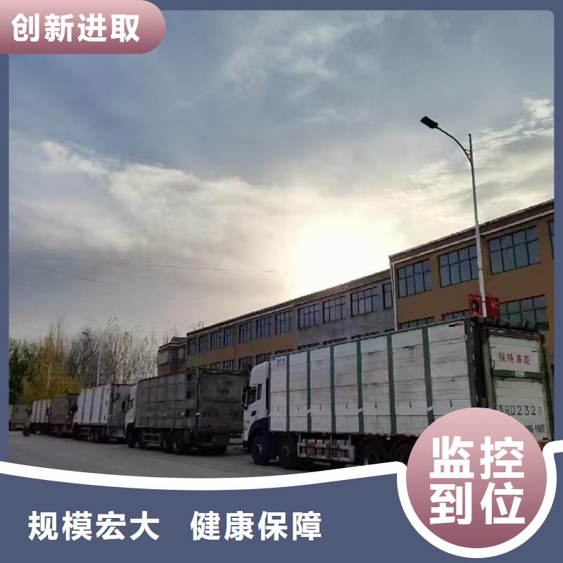 宿迁市泗阳到散装料专用车专人负责