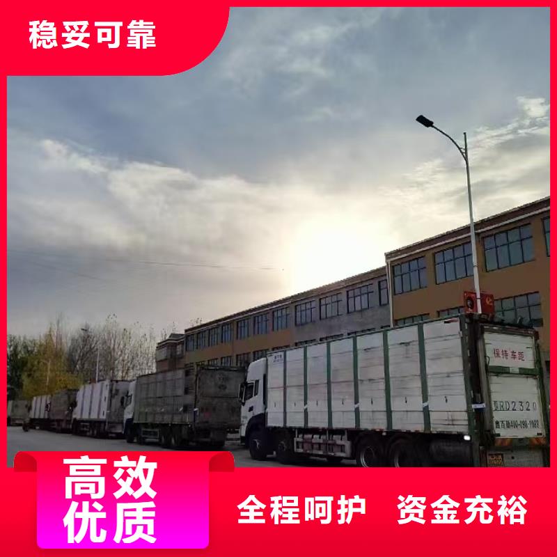 淮安到猪运输周到细致