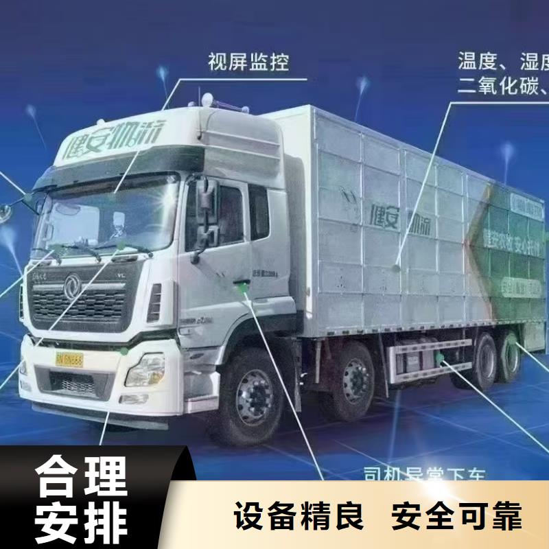宿迁市泗洪到散装料专用车全程呵护