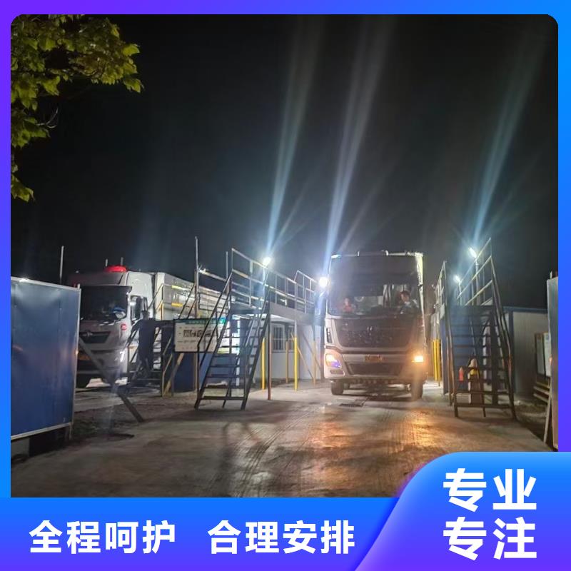 威海到牲畜运输耐心细致