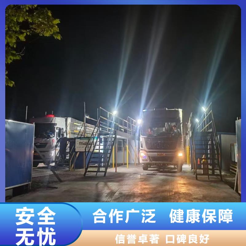 威海到牲畜运输耐心细致