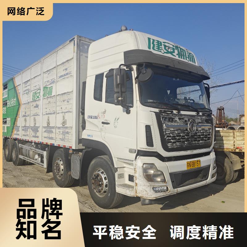 宿迁到高栏车肥猪运输保障有力