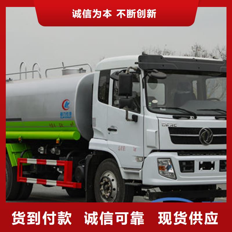 8方洒水车生产基地
