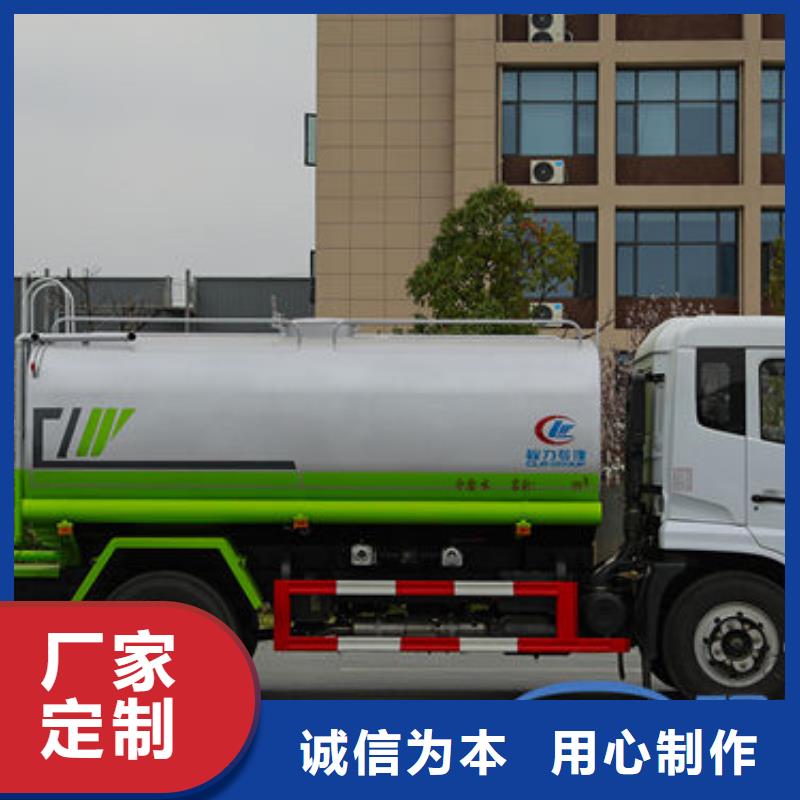 东风华神15方洒水车生产基地