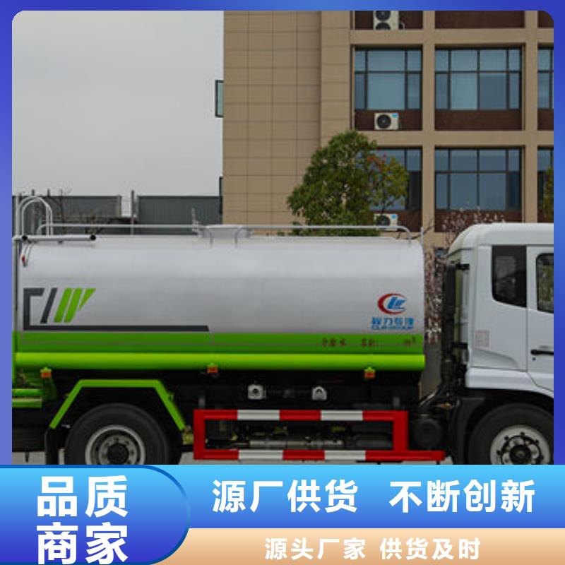 环卫洒水车新款低价