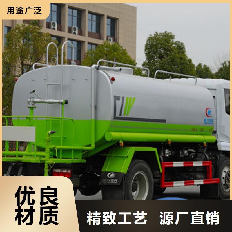 东风天锦14方洒水车新款低价