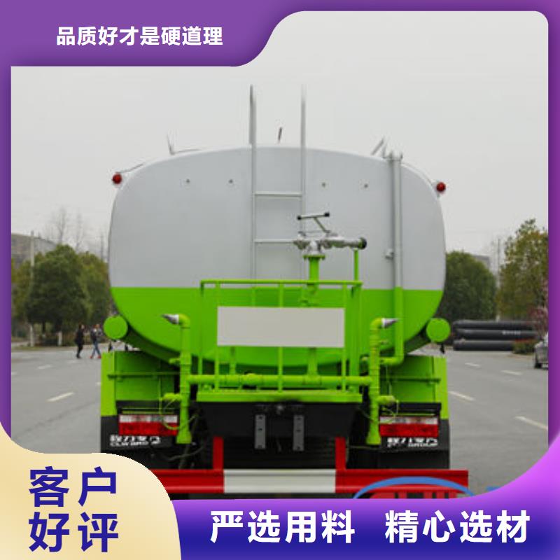 14吨洒水车生产基地
