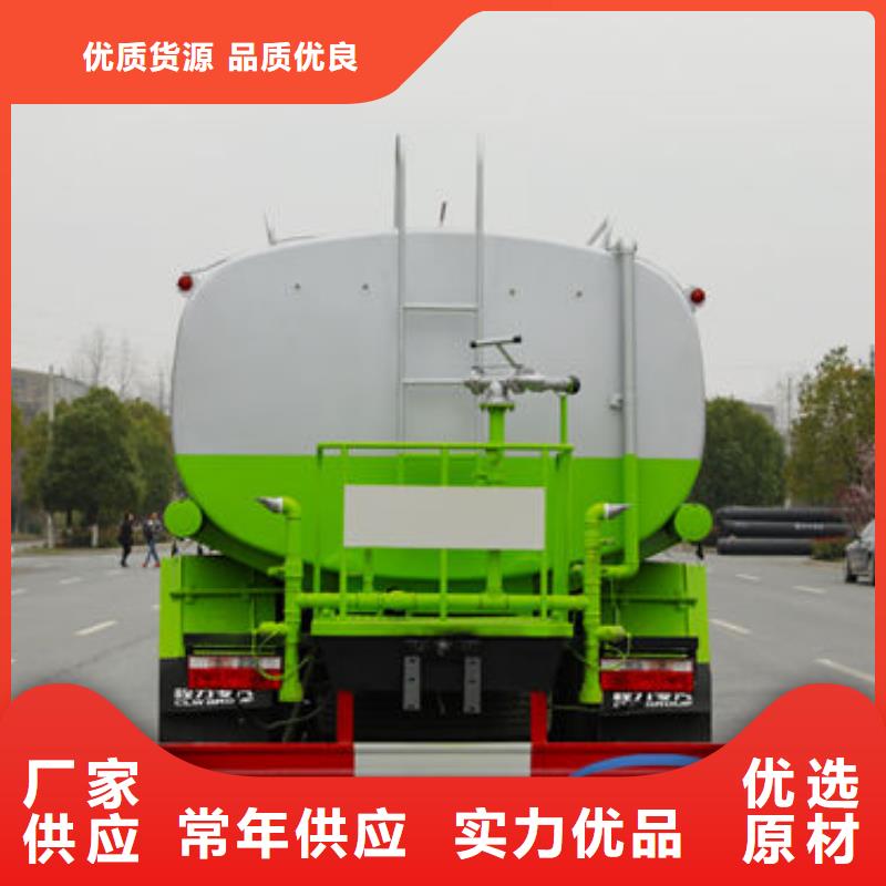 东风天锦12方洒水车新款低价