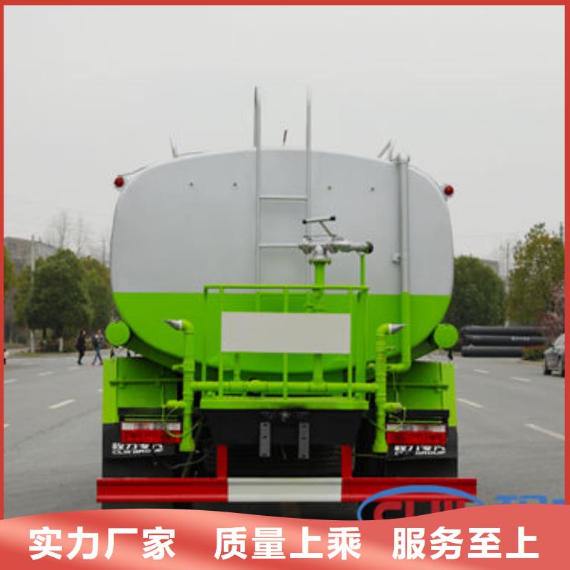 8吨洒水车源头厂家