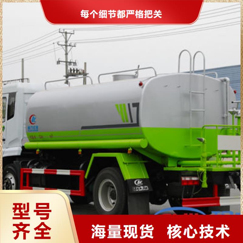 3方洒水车新款低价