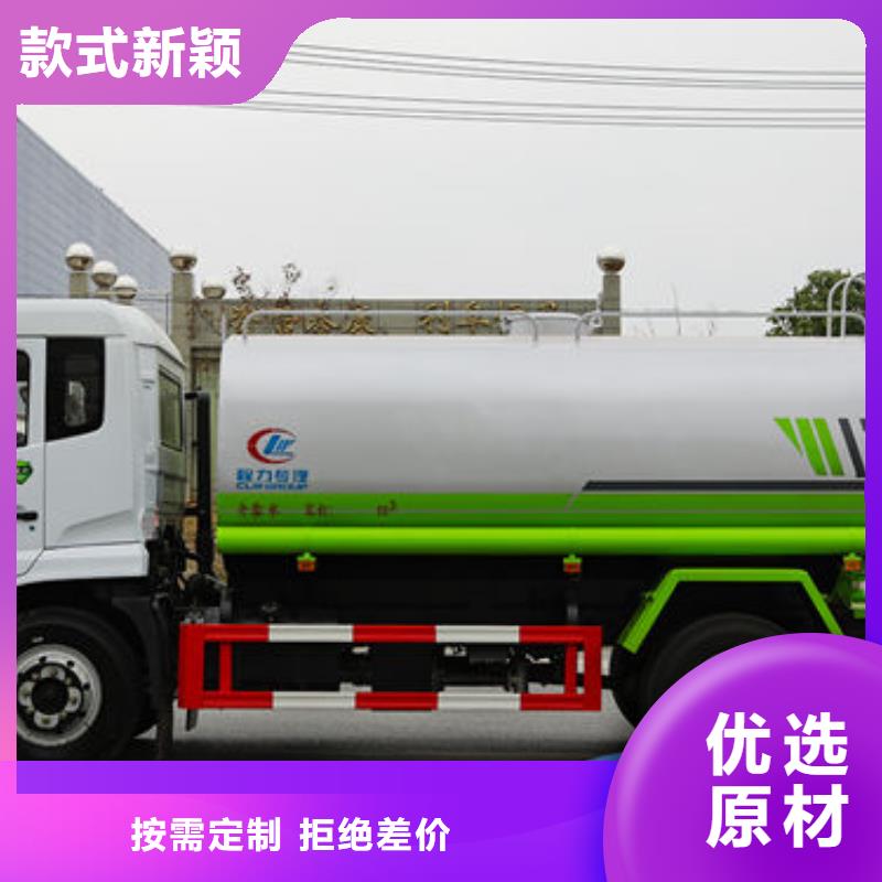 江淮8方洒水车新款低价