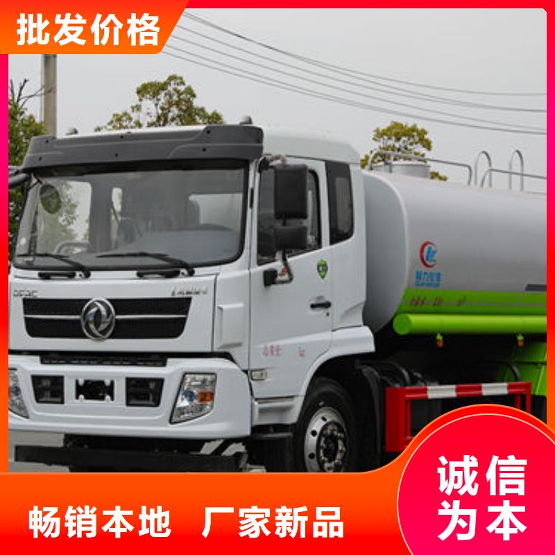 8方洒水车生产基地