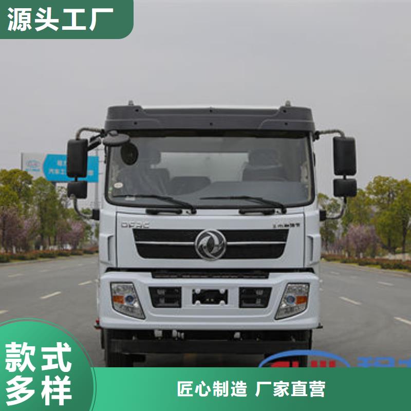 洒水车厂家源头厂家