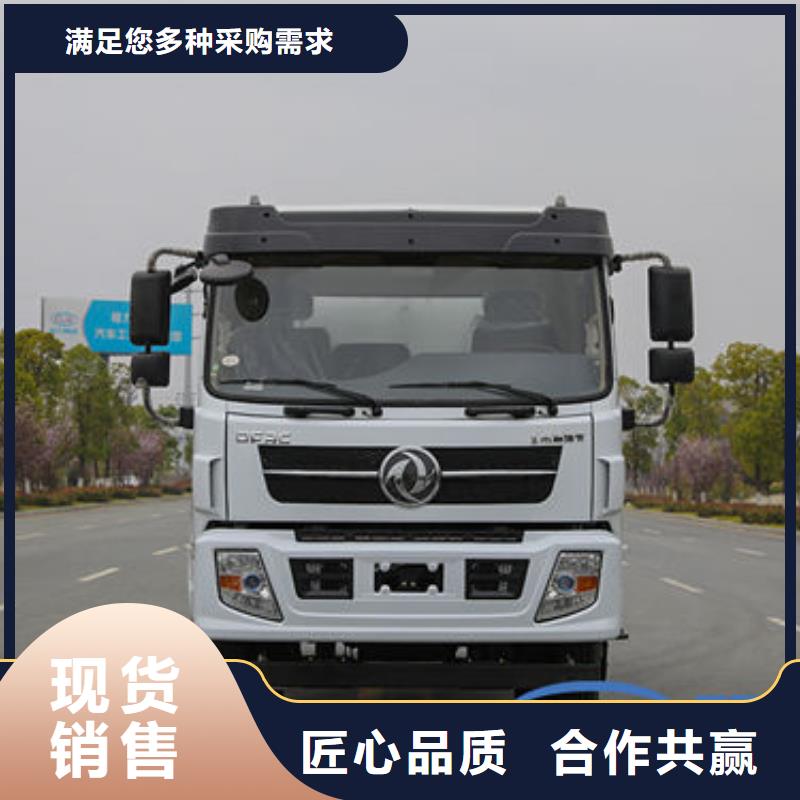 运水车生产基地