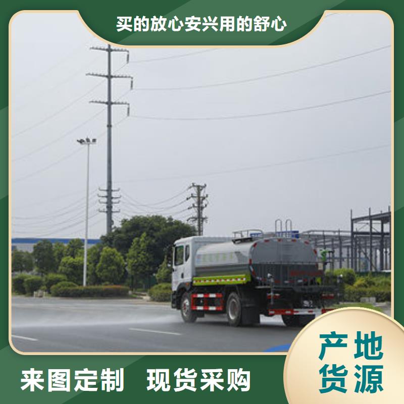 清洗洒水车源头厂家